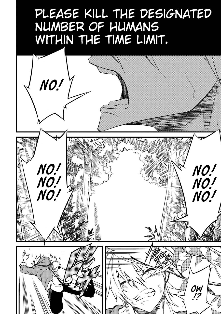 Satsui no Senki Chapter 6 47